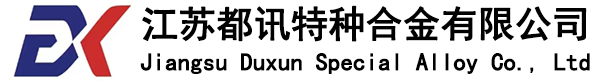 江苏都讯特种合金有限公司-专注高温合金，哈氏合金-江苏都讯特种合金有限公司